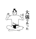 殿、ご乱心。動く！踊る！（個別スタンプ：18）