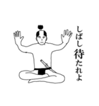 殿、ご乱心。動く！踊る！（個別スタンプ：21）