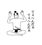 殿、ご乱心。動く！踊る！（個別スタンプ：23）