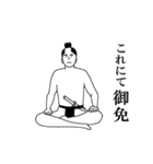 殿、ご乱心。動く！踊る！（個別スタンプ：24）