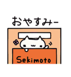 関本さんの名前スタンプ（個別スタンプ：23）