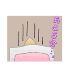 ゴマ君。（個別スタンプ：8）