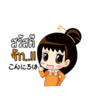 Nong Soko - Online Seller's Best Partner（個別スタンプ：3）