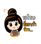 Nong Soko - Online Seller's Best Partner（個別スタンプ：8）