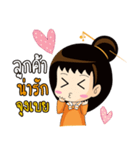 Nong Soko - Online Seller's Best Partner（個別スタンプ：12）