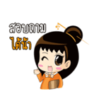 Nong Soko - Online Seller's Best Partner（個別スタンプ：15）