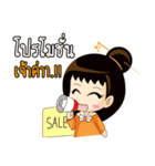 Nong Soko - Online Seller's Best Partner（個別スタンプ：19）