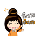 Nong Soko - Online Seller's Best Partner（個別スタンプ：22）