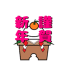 New Year's greeting Sticker（個別スタンプ：15）