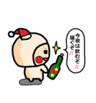 あつこと仲間のクリスマス（個別スタンプ：13）