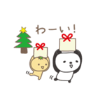 冬のイベント パンダちゃんとみかんちゃん（個別スタンプ：3）