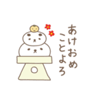 冬のイベント パンダちゃんとみかんちゃん（個別スタンプ：13）