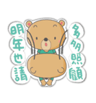 Belle Bear's Festive greetings（個別スタンプ：8）