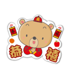 Belle Bear's Festive greetings（個別スタンプ：13）