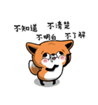 Misty eyed fox（個別スタンプ：2）