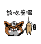 Misty eyed fox（個別スタンプ：3）