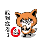 Misty eyed fox（個別スタンプ：25）