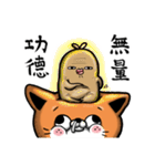 Misty eyed fox（個別スタンプ：32）