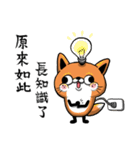 Misty eyed fox（個別スタンプ：36）