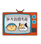 松尾くんのペット〜その2〜（個別スタンプ：6）