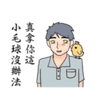 Charming Middle-aged man（個別スタンプ：21）