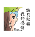 Charming Middle-aged man（個別スタンプ：24）