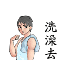 Charming Middle-aged man（個別スタンプ：34）