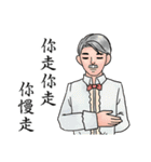 Charming Middle-aged man（個別スタンプ：38）