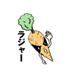 メタル野菜（個別スタンプ：2）