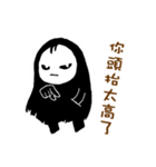 The Ghost girl is a troll（個別スタンプ：1）