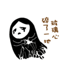 The Ghost girl is a troll（個別スタンプ：11）