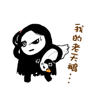 The Ghost girl is a troll（個別スタンプ：13）