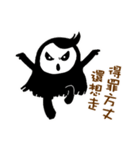 The Ghost girl is a troll（個別スタンプ：14）