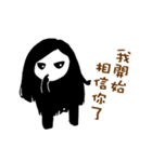 The Ghost girl is a troll（個別スタンプ：21）