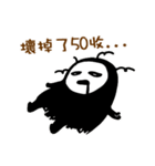 The Ghost girl is a troll（個別スタンプ：22）