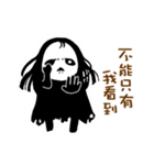 The Ghost girl is a troll（個別スタンプ：28）