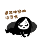 The Ghost girl is a troll（個別スタンプ：33）