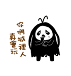 The Ghost girl is a troll（個別スタンプ：35）