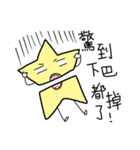 foolish star（個別スタンプ：8）