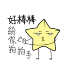 foolish star（個別スタンプ：9）