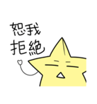 foolish star（個別スタンプ：16）