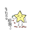 foolish star（個別スタンプ：17）