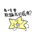 foolish star（個別スタンプ：21）