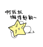 foolish star（個別スタンプ：29）