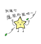 foolish star（個別スタンプ：34）