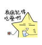 foolish star（個別スタンプ：36）