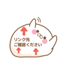 ふくふく大福 正しい敬語（個別スタンプ：17）