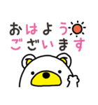 クマたま（個別スタンプ：1）