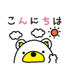 クマたま（個別スタンプ：2）