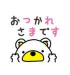 クマたま（個別スタンプ：4）